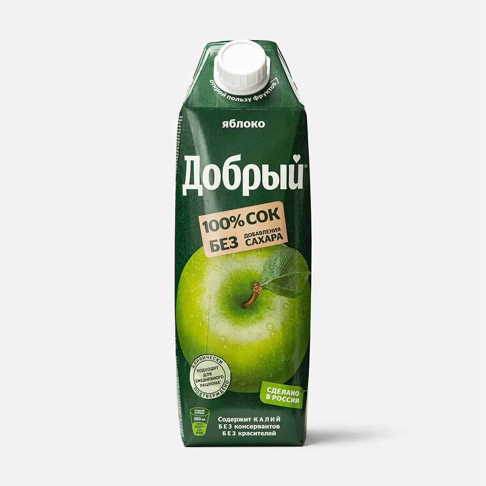 Добрый яблоко